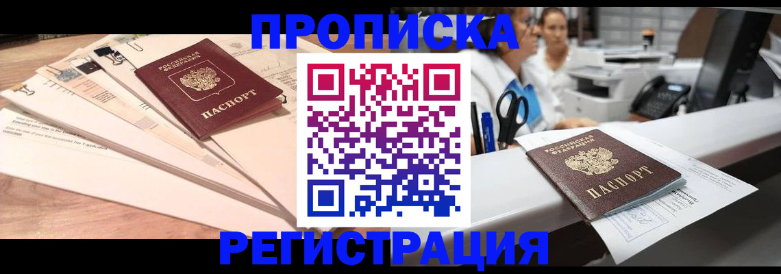 регистрация для школы в Ульяновске