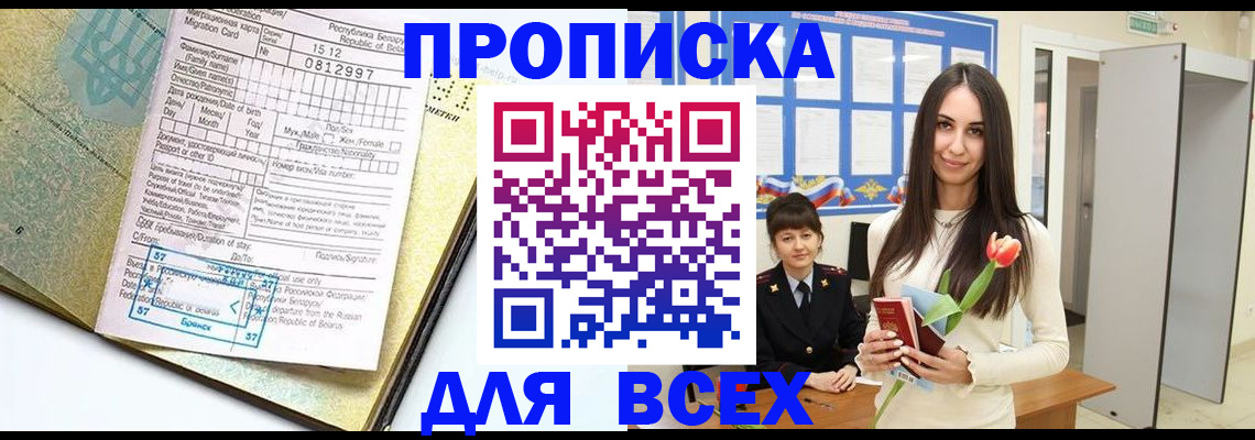 миграционный учет в Ульяновске